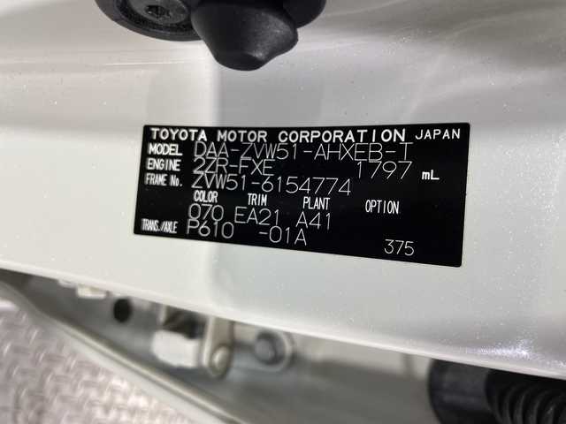 トヨタ プリウス Sツーリングセレクション 神奈川県 2020(令2)年 6.3万km ホワイトパールクリスタルシャイン トヨタセーフティセンス/社外9型ナビ/・BT/フルセグTV/CD/DVD/SD/USB/AM/FM/バックカメラ/モデリスタエアロ(F/S/R)/ビルトインETC/革巻きステアリング/ステアリングスイッチ/Autoライト/合皮シート/シートヒーター(D/N)/ECO/POWERモード/シートリフター/スマートキー/スペアキー/プッシュスタートボタン/LEDヘッドライト/フォグランプ/電動格納ミラー/ウィンカーミラー/純正フロアマット/純正ドアバイザー/純正アルミホイール