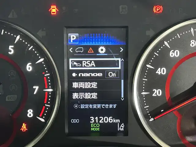 トヨタ アルファード S 佐賀県 2020(令2)年 3.2万km ブラック メーカー純正9インチディスプレイオーディオ/＜ナビ/TV/DVDキット付き＞/ツインムーンルーフ/純正12.1インチフリップダウンモニター/両側パワースライドドア/２列目キャプテンシート/LEDヘッドライト/LEDフォグランプ/保証書/トヨタセーフティセンス/・レーントレーシングアシスト/・クリアランスソナー/・パーキングサポートブレーキ/・プリクラッシュセーフティ/・レーンデパーチャーアラート/・ロードサインアシスト/・レーダークルーズコントロール/・オートハイビーム