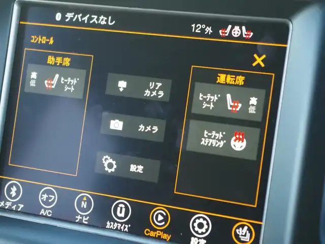 クライスラー・ジープ ジープ グランドチェロキー スターリングエディション 埼玉県 2018(平30)年 6.9万km ダイヤモンドブラッククリスタル 125/110台限定車/ブラックレザーシート/アダプティブクルーズコントロール/デュアルペインパノラミックサンルーフ/CarPlay /ブラインドスポットモニタ- /バック/フロント/左サイドカメラ/Uconnectナビ /ETC /フルセグTV /専用20インチAW /シルバ-ル-フレ-ル/シートヒーター/ステアリングヒーター/エアサス