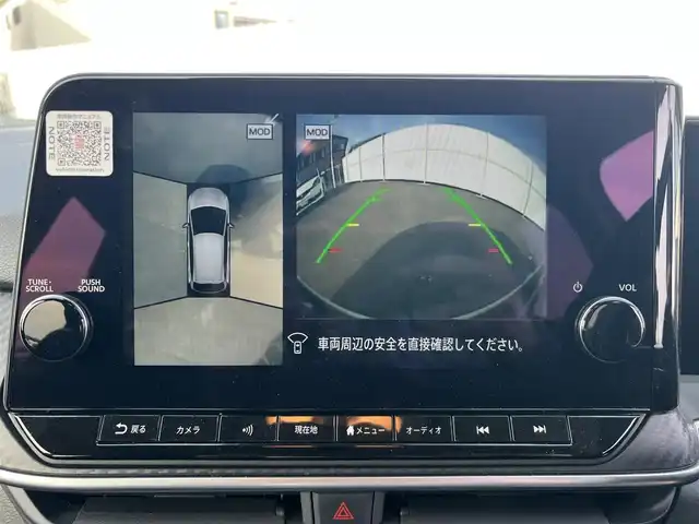日産 ノート X FOUR 岩手県 2022(令4)年 8.1万km オーロラフレアブルーパール 4WD/全方位運転支援システム/　・エマージェンシーブレーキ/　・ハイビームアシスト/　・前方衝突予測警報/プロパイロット/純正メモリナビ/　　BT/USB/フルセグTV/アラウンドビューモニター/バックカメラ/オートライト/シートヒーター/ステアリングヒーター/アイドリングストップ/スマートキー/ビルトインETC