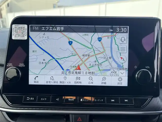日産 ノート X FOUR 岩手県 2022(令4)年 8.1万km オーロラフレアブルーパール 4WD/全方位運転支援システム/　・エマージェンシーブレーキ/　・ハイビームアシスト/　・前方衝突予測警報/プロパイロット/純正メモリナビ/　　BT/USB/フルセグTV/アラウンドビューモニター/バックカメラ/オートライト/シートヒーター/ステアリングヒーター/アイドリングストップ/スマートキー/ビルトインETC