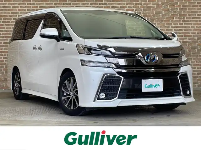 トヨタ ヴェルファイア ハイブリット ZR 岩手県 2015(平27)年 5.5万km ホワイトパールクリスタルシャイン ワンオーナー/４WD/TEIN減衰調整式車高調/両側パワースライドドア/パワーバックドア/クルーズコントロール/クリアランスソナー/横滑り防止装置/MTモード付きAT/オートブレーキホールド/パワーシート/オットマン/リヤオートエアコン/純正９型ナビ/（CD/DVD/フルセグ/SD/Bluetooth）/ステアリングスイッチ/バックカメラ/ETC/LEDヘッドランプ/フォグランプ/純正17インチアルミホイール