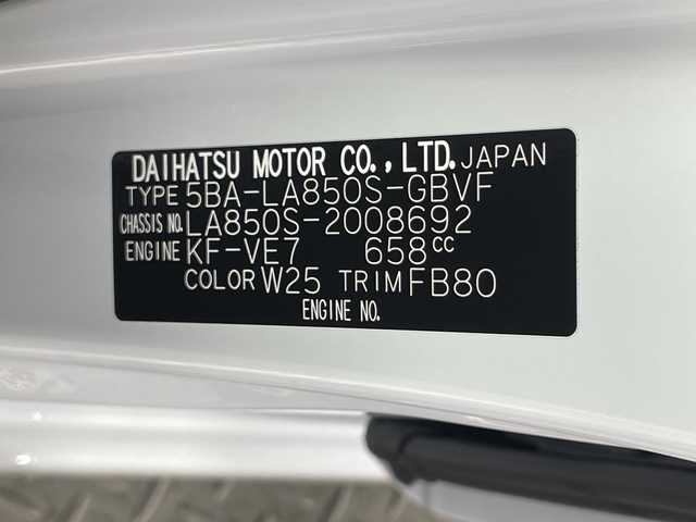 ダイハツ ムーヴ G 神奈川県 2025(令7)年 0.1万km未満 シャイニングホワイトパール 届出済未使用車/9型ディスプレイオーディオ/全方位ビューカメラ/スマートパノラマパーキングパック＆純正ナビ装着用アップグレードパック付/両側電動スライドドア/衝突軽減ブレーキ/パーキングアシスト/アイドリングストップ/リアセンサー/オートハイビーム/ステアリングスイッチ/置くだけ充電/電子パーキング・オートホールド/プッシュスタート/スマートキー/純正サイドシル・リアスポイラー/純正14インチアルミホイール/取説　保証書/スペアキー