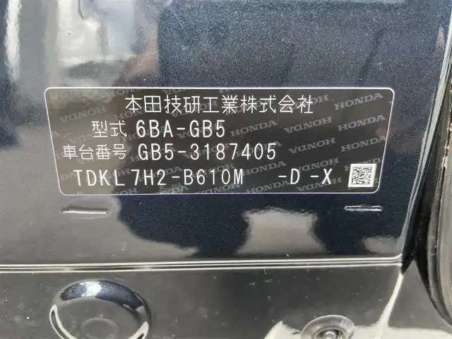 ホンダ フリード G ホンダセンシング 福岡県 2022(令4)年 1.3万km ミッドナイトブルービームM ホンダセンシング純正ナビゲーションバックカメラ両側パワースライドドアアダブティプクルーズコントロール前席シートヒーターLEDヘッドライト/オートライトドライブレコーダープッシュスタートETC