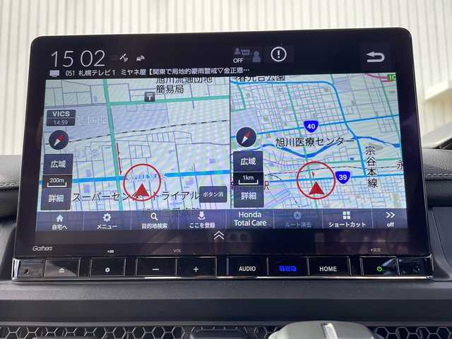 ホンダ ステップワゴン スパーダ 道北・旭川 2024(令6)年 3.3万km クリスタルブラックパール /4WD//禁煙車//寒冷地仕様//ワンオーナー//純正ナビ/CD/DVD/BT/SD/TV//バックカメラ//両側パワースライドドア//電動リアゲート//パドルシフト//ハーフレザー//前席シートヒーター//ミラーヒーター//ビルトインETC//スペアキー//ホンダセンシング/　CMBS/ACC/LKAS/誤発信後方発信抑制/路外逸脱抑制/先行車発信お知らせ/標識認識機能//社外AW冬タイヤ積込//革巻きステアリング//ステアリングリモコン//取扱説明書//保証書
