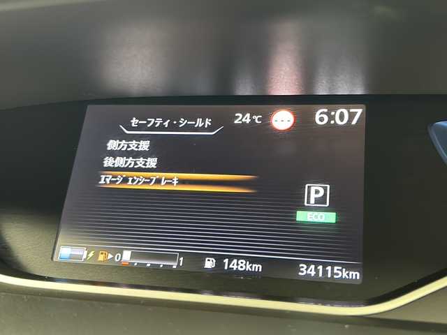 日産 セレナ e－パワー ハイウェイスター V 岐阜県 2021(令3)年 3.5万km ブリリアントホワイトパール 純正9インチナビ/CD/DVD/Bluetooth/AM/FM/フルセグTV/両側パワースライドドア/デジタルインナーミラー/プロパイロット/ブラインドスポットモニター/アラウンドビューモニター/レーンキープアシスト/コーナーセンサー/オートLEDヘッドライト/純正15インチアルミホイール/純正フロアマット/純正ドアバイザー