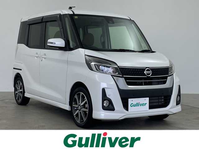 日産 デイズ ルークス HWS X Vセレクション 鹿児島県 2018(平30)年 2.3万km ホワイトパール 純正SDナビ/（AM/FM/CD/DVD/Bluetooth）/フルセグテレビ/アラウンドビューモニター/両側パワースライドドア /エマージェンシーブレーキ/オートマチックハイビーム/アイドリングストップ/純正フロアマット/純正AW15インチ/ハーフレザーシート/禁煙車/スマートキー /LEDヘッドライト