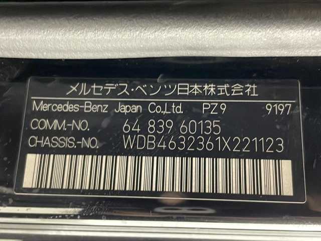 メルセデス・ベンツ ゲレンデヴァーゲン Ｇ５５０ 沖縄県 2014(平26)年 10.5万km 黒 禁煙車/純正ナビ/AM/FM/CD/DVD/フルセグTV/Bluetooth/バックカメラ/衝突軽減ブレーキ/ETC/パワーシート全席/サンルーフ/ドライブレコーダー前方/シートヒーター全席/パドルシフト/ブラインドスポットモニター/ステアリングリモコン/オートライト/純正18インチアルミホイール/LEDヘッドライト/コーナーセンサー前後/純正フロアマット/スペアキー有/取扱説明書/ABS