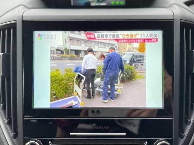 スバル フォレスター ハイブリッド X－エディション 神奈川県 2024(令6)年 1万km クリスタルブラックシリカ ワンオーナー/ドライバーモニタリングシステム/アイサイトX/レーダークルーズコントロール/レーンキープアシスト/ブラインドスポットミラー/純正DIATONE SOUNDナビ/フルセグTV/フロント＋サイド＋バックカメラ/純正ナビ連携前後ドライブレコーダー/パワーバックドア/前席パワーシート/全席シートーヒーター/革巻きステアリング/ステアリングヒーター/パドルシフト/ビルトインETC/純正ドアバイザー/社外フロアマット/荷室トレイマット/カーゴアッパーフック/スマートキー　2本/プッシュスタート/保証書/取扱説明書