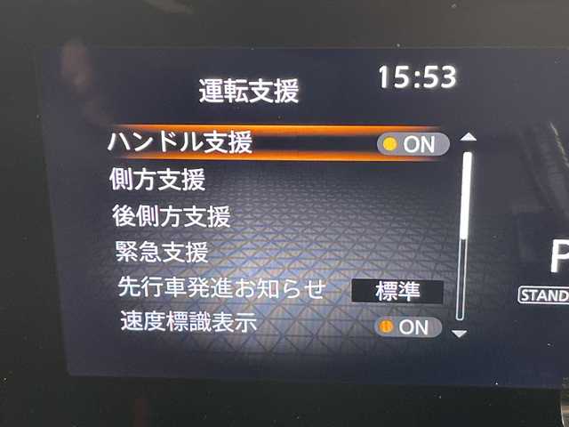 日産 セレナ ハイウェイスター V 愛知県 2024(令6)年 0.9万km プリズムホワイト プロパイロット/9型ナビ/全方位カメラ/両側パワースライドドア/レーダークルーズコントロール/バックカメラ/ハンズフリースライドドア/コーナーセンサー/純正アルミホイール/ＥＴＣ/ブラインドスポットモニター/LEDヘッドライト/パドルシフト/インテリジェントミラー/リアオートエアコン/オートマチックハイビーム/ドライブレコーダー/衝突軽減システム/フルセグ/CD DVD/Bluetooth/ステアリングスイッチ/スマートキー/プッシュスタート