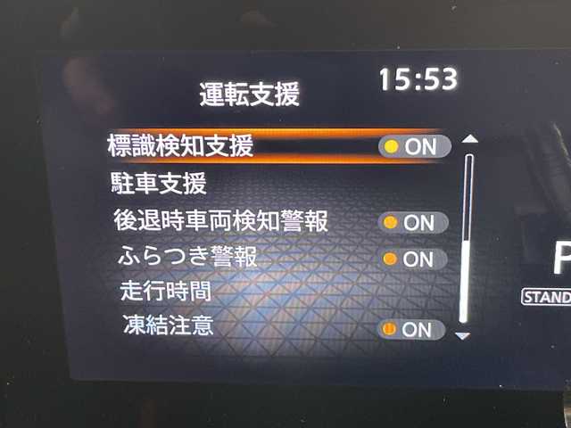 日産 セレナ ハイウェイスター V 愛知県 2024(令6)年 0.9万km プリズムホワイト プロパイロット/9型ナビ/全方位カメラ/両側パワースライドドア/レーダークルーズコントロール/バックカメラ/ハンズフリースライドドア/コーナーセンサー/純正アルミホイール/ＥＴＣ/ブラインドスポットモニター/LEDヘッドライト/パドルシフト/インテリジェントミラー/リアオートエアコン/オートマチックハイビーム/ドライブレコーダー/衝突軽減システム/フルセグ/CD DVD/Bluetooth/ステアリングスイッチ/スマートキー/プッシュスタート