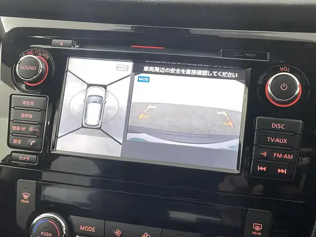 日産 エクストレイル ハイブリッド 20X エクストリーマーXエマージェンシーブレーキ 福島県 2015(平27)年 4.5万km ダークメタルグレー クルーズコントロール/ニッサンインテリジェントモビリティ/エマージェンシーブレーキ/インテリジェントパーキングアシスト/レーンキープアシスト/衝突軽減ブレーキ/BSM/ハイビームアシスト/コーナーセンサー前後/純正7インチSDナビゲーション/・型式：QY-7391PC/・TV/Bluetooth/USB/AUX/CD/DVD/AM・FM/・ETC/・アラウンドビューモニター/・バックカメラ/LEDヘッドライト/・フォグランプ/・オートライト/電動格納ウインカーミラー/革巻きステアリング/・ステアリングスイッチ/レザーシート/前席シートヒーター/前席エアシート/プッシュスタート/・スマートキー/４WD/ルーフレール/純正フロアマット