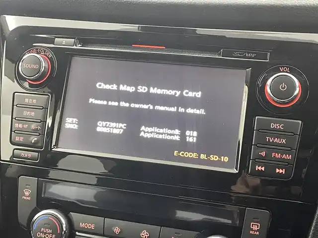 日産 エクストレイル ハイブリッド 20X エクストリーマーXエマージェンシーブレーキ 福島県 2015(平27)年 4.5万km ダークメタルグレー クルーズコントロール/ニッサンインテリジェントモビリティ/エマージェンシーブレーキ/インテリジェントパーキングアシスト/レーンキープアシスト/衝突軽減ブレーキ/BSM/ハイビームアシスト/コーナーセンサー前後/純正7インチSDナビゲーション/・型式：QY-7391PC/・TV/Bluetooth/USB/AUX/CD/DVD/AM・FM/・ETC/・アラウンドビューモニター/・バックカメラ/LEDヘッドライト/・フォグランプ/・オートライト/電動格納ウインカーミラー/革巻きステアリング/・ステアリングスイッチ/レザーシート/前席シートヒーター/前席エアシート/プッシュスタート/・スマートキー/４WD/ルーフレール/純正フロアマット