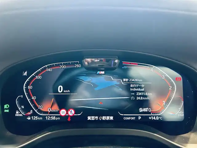 ＢＭＷ ＢＭＷ Ｘ３ xDrive20d Mスポーツ 大阪府 2023(令5)年 2.4万km アルピンホワイトⅢ HUD/ACC/純正ナビ/TV/360°/applecarplay/純正20インチAW/LEDヘッドライト/電動リアゲート/ワイヤレス充電/黒革/パワーシート/Dシートメモリ/シートヒーター/ブラインドスポット