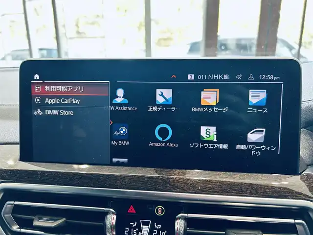 ＢＭＷ ＢＭＷ Ｘ３ xDrive20d Mスポーツ 大阪府 2023(令5)年 2.4万km アルピンホワイトⅢ HUD/ACC/純正ナビ/TV/360°/applecarplay/純正20インチAW/LEDヘッドライト/電動リアゲート/ワイヤレス充電/黒革/パワーシート/Dシートメモリ/シートヒーター/ブラインドスポット