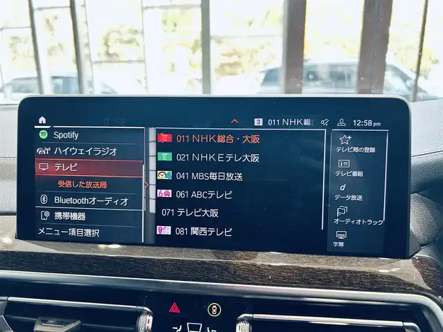 ＢＭＷ ＢＭＷ Ｘ３ xDrive20d Mスポーツ 大阪府 2023(令5)年 2.4万km アルピンホワイトⅢ HUD/ACC/純正ナビ/TV/360°/applecarplay/純正20インチAW/LEDヘッドライト/電動リアゲート/ワイヤレス充電/黒革/パワーシート/Dシートメモリ/シートヒーター/ブラインドスポット