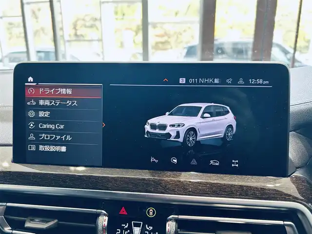 ＢＭＷ ＢＭＷ Ｘ３ xDrive20d Mスポーツ 大阪府 2023(令5)年 2.4万km アルピンホワイトⅢ HUD/ACC/純正ナビ/TV/360°/applecarplay/純正20インチAW/LEDヘッドライト/電動リアゲート/ワイヤレス充電/黒革/パワーシート/Dシートメモリ/シートヒーター/ブラインドスポット