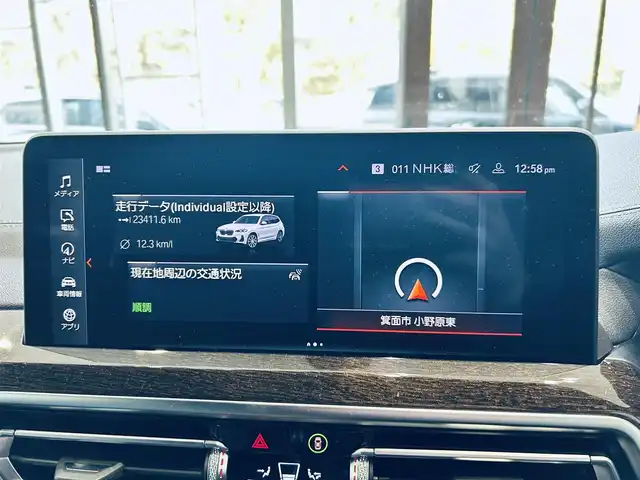 ＢＭＷ ＢＭＷ Ｘ３ xDrive20d Mスポーツ 大阪府 2023(令5)年 2.4万km アルピンホワイトⅢ HUD/ACC/純正ナビ/TV/360°/applecarplay/純正20インチAW/LEDヘッドライト/電動リアゲート/ワイヤレス充電/黒革/パワーシート/Dシートメモリ/シートヒーター/ブラインドスポット