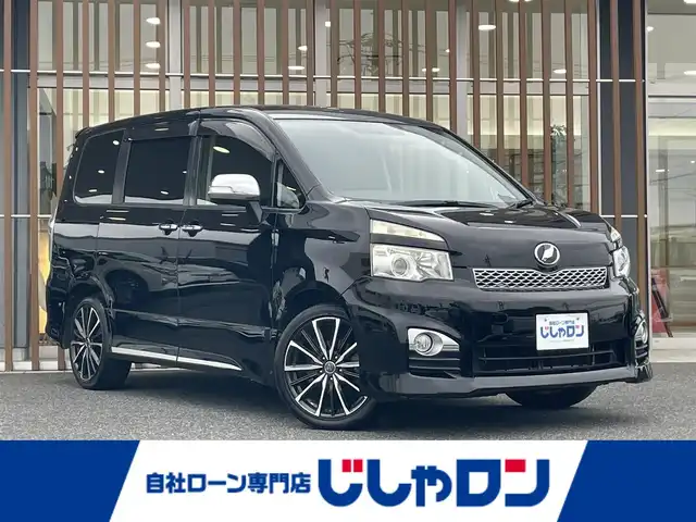 トヨタ ヴォクシー ZS 煌Ⅱ 鳥取県 2012(平24)年 11.4万km ブラック (株)IDOMが運営する【じしゃロン鳥取店】の自社ローン専用車両になります。こちらは現金またはオートローンご利用時の価格です。自社ローンご希望の方は別途その旨お申付け下さい/純正8インチナビ（NHZN-X61G）/・Bluetooth接続/・フルセグTV/・CD/DVD/パドルシフト/ステアリングリモコン/プッシュスタート/スマートキー/両側パワースライドドア/バックカメラ/ETC/フォグランプ/ドアバイザー