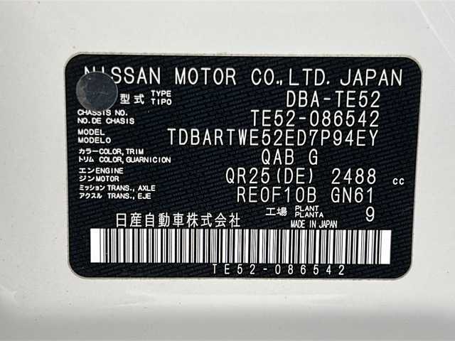 日産 エルグランド 250ハイウェイスターS 宮城県 2016(平28)年 5万km ブリリアントホワイトパール 禁煙車/ローダウン（社外足回り）/純正9インチナビ/・CD.DVD.SD.BT/フルセグTV/バックモニター/両側パワースライドドア/ハーフレザーシート/オットマン/ビルトインETC/純正ドライブレコーダー/クルーズコントロール/横滑り防止装置/ウッドコンビステアリングホイール/ステアリングスイッチ/プッシュスタート/スマートキー/社外18インチアルミホイール/純正フロアマット/後席ロールサンシェード