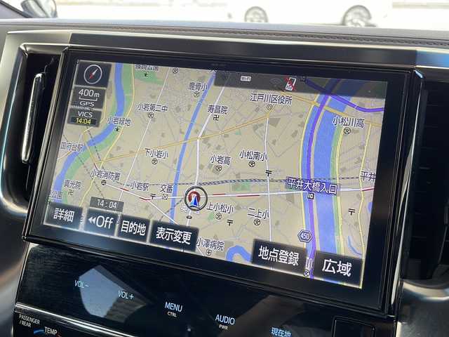 トヨタ ヴェルファイア Z Aエディション ゴールデンアイズ 東京都 2017(平29)年 7.1万km ホワイトパールクリスタルシャイン ワンオーナー/フルセグテレビ/バックカメラ/アイドリングストップ/クルーズコントロール/プッシュスタート/両側パワースライドドア/ETC/ウォークスルー/ハーフレザー/フロアマット純正/Bluetooth