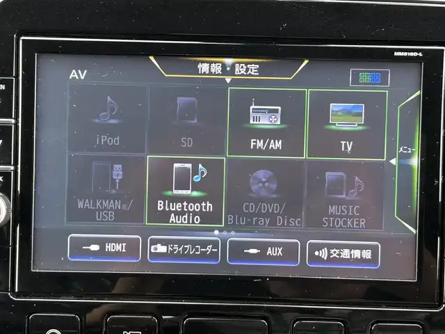 日産 セレナ e－パワー ハイウェイスター V 栃木県 2019(平31)年 7万km ダイヤモンドブラック インテリジェントエマージェンシーブレーキ/フリップダウンモニター/純正9インチナビ/フルセグTV/DVD/Bluetooth/アラウンドビューモニター/ビルトインETC/前ドライブレコーダー/前席シートヒーター/両側ハンズフリーパワースライドドア/クルーズコントロール/プッシュスタート/ステアリングリモコン/LEDオートライト/フォグランプ/純正15インチAW/アイドリングストップ/横滑り防止装置/電動格納ミラー/ドアバイザー/ハンドルヒーター