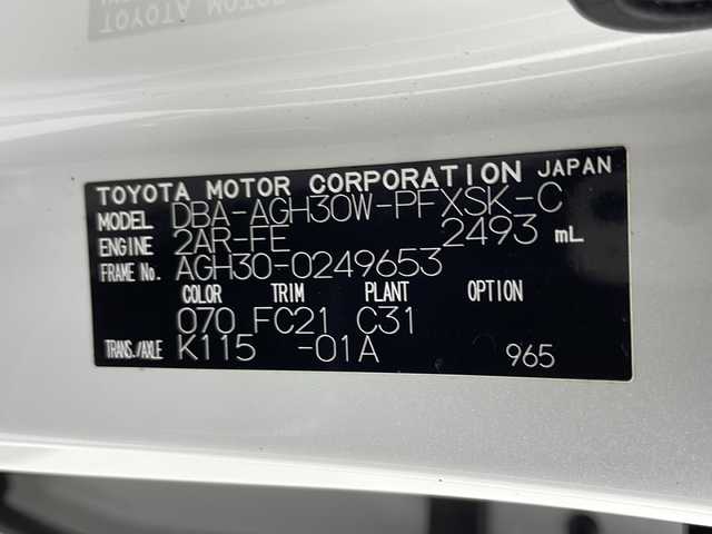 トヨタ アルファード S Cパッケージ 宮城県 2019(平31)年 7万km ホワイトパールクリスタルシャイン 禁煙車/ツインムーンルーフ/Toyota Safety Sense/・プリクラッシュセーフティ/・レーントレーシングアシスト/・レーダークルーズコントロール/・オートマチックハイビーム/ブラインドスポットモニター/クリアランスソナー/三眼LEDヘッドライト/・シーケンシャルランプ/純正12型フリップダウンモニター/純正10型ナビ/・BT.CD.DVD.SD/・フルセグTV/バックカメラ/デジタルインナーミラー/両側パワースライドドア/電動リアゲート/レザーシート/・1.2列目パワーシート/・D席シートメモリー/・前席シートヒーター/・前席シートベンチレーション/ウッドコンビステアリング/・ステアリングヒーター/・ステアリングスイッチ/ビルトインETC/プッシュスタート/スマートキー/電動パーキングブレーキ/オートホールド/純正18インチAW/純正フロアマット/ロールサンシェード