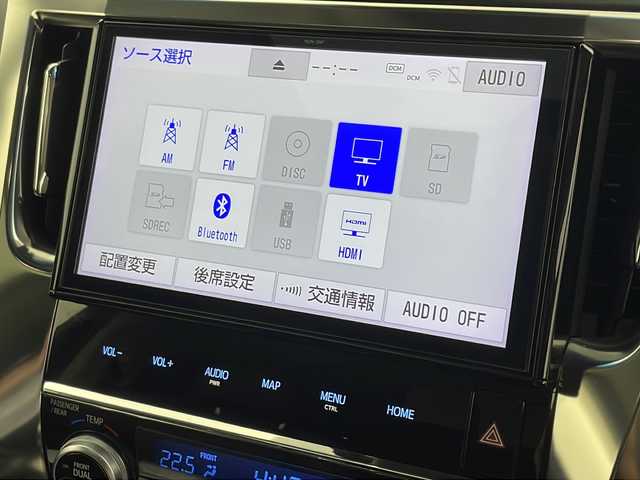 トヨタ アルファード S Cパッケージ 宮城県 2019(平31)年 7万km ホワイトパールクリスタルシャイン 禁煙車/ツインムーンルーフ/Toyota Safety Sense/・プリクラッシュセーフティ/・レーントレーシングアシスト/・レーダークルーズコントロール/・オートマチックハイビーム/ブラインドスポットモニター/クリアランスソナー/三眼LEDヘッドライト/・シーケンシャルランプ/純正12型フリップダウンモニター/純正10型ナビ/・BT.CD.DVD.SD/・フルセグTV/バックカメラ/デジタルインナーミラー/両側パワースライドドア/電動リアゲート/レザーシート/・1.2列目パワーシート/・D席シートメモリー/・前席シートヒーター/・前席シートベンチレーション/ウッドコンビステアリング/・ステアリングヒーター/・ステアリングスイッチ/ビルトインETC/プッシュスタート/スマートキー/電動パーキングブレーキ/オートホールド/純正18インチAW/純正フロアマット/ロールサンシェード