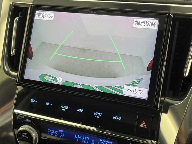 トヨタ アルファード S Cパッケージ 宮城県 2019(平31)年 7万km ホワイトパールクリスタルシャイン 禁煙車/ツインムーンルーフ/Toyota Safety Sense/・プリクラッシュセーフティ/・レーントレーシングアシスト/・レーダークルーズコントロール/・オートマチックハイビーム/ブラインドスポットモニター/クリアランスソナー/三眼LEDヘッドライト/・シーケンシャルランプ/純正12型フリップダウンモニター/純正10型ナビ/・BT.CD.DVD.SD/・フルセグTV/バックカメラ/デジタルインナーミラー/両側パワースライドドア/電動リアゲート/レザーシート/・1.2列目パワーシート/・D席シートメモリー/・前席シートヒーター/・前席シートベンチレーション/ウッドコンビステアリング/・ステアリングヒーター/・ステアリングスイッチ/ビルトインETC/プッシュスタート/スマートキー/電動パーキングブレーキ/オートホールド/純正18インチAW/純正フロアマット/ロールサンシェード
