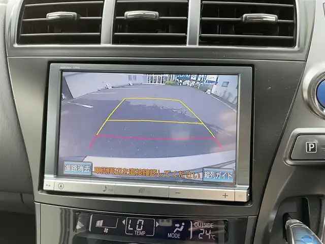 トヨタ プリウス α G チューンブラック 福島県 2014(平26)年 10.4万km ブラック (株)IDOMが運営する【じしゃロン福島店】の自社ローン専用車両になります。こちらは現金またはオートローンご利用時の価格です。自社ローンご希望の方は別途その旨お申付け下さい/純正ナビ/フルセグTV/ドアバイザー/ETC/クルコン/革巻ステ/ステリモ/LEDライト/ワイパーデアイサー/ヘッドランプクリーナー