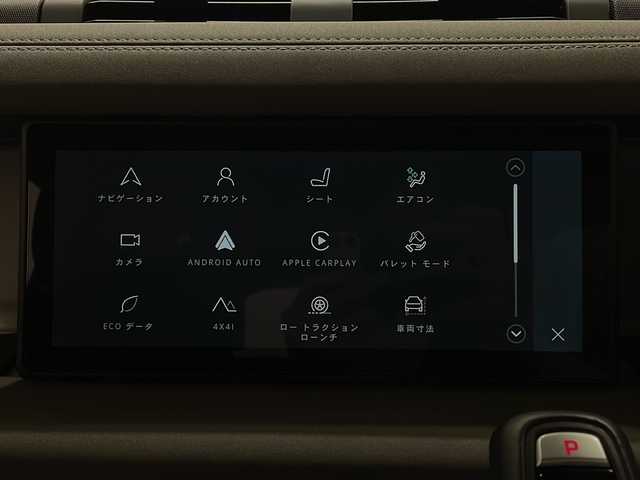 ランドローバー ランドローバー ディフェンダー 110S 新潟県 2023(令5)年 2.2万km 青 オプション/タスマンブルー/ルーフレール（ブラック）/・フロントフォグランプ/・レザーステアリングホイール/コールドクライメートパック/・ウィンドスクリーン（ヒーター付）/・ヘッドライトパワーウォッシュ/・ステアリングホイール （ヒーター付）/・シートヒーター/・コンフォート&コンビニエンスパック/＜110 S D300専用装備＞/・オートハイビームアシスト（AHBA）/・純正19インチグロススパークルシルバーフィニッシュスタイルスポークアルミホイール/・インタラクティブドライバーディスプレイ/全モデル共通標準装備/12V電源ソケット（ラゲッジスペース）/Pivi Pro（コネクテッド）10インチタッチスクリーン/Android Auto/Apple CarPlay/ドライバーコンディションモニター/ブラインドスポットアシスト/クリアイグジットモニター/アダプティブクルーズコントロール/レーンキープアシスト/360°パーキングエイド/レーンキーピングエイド/クロージングビークルセンシング/リバーストラフィックディテクション/リアトラフィックモニター/ETC/ドライブレコーダー