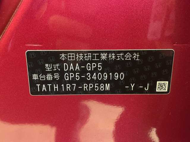 ホンダ フィット ハイブリット S ホンダセンシング 群馬県 2017(平29)年 4万km ワイン 禁煙車　バックカメラ　クルーズコントロール　パワーステアリング　純正メモリナビ　スマートキー　プッシュスタート　ＬＥＤライト　レーンキープアシスト　横滑り防止装置　盗難防止装置　アイドリングストップ