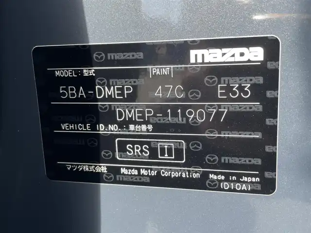 マツダ ＣＸ－３０ 20S プロアクティブツーリングセレ 滋賀県 2020(令2)年 2.3万km ポリメタルグレーM BOSEサウンドシステム/ワンオーナー/純正9型ナビ/(フルセグTV Bluetooth CD DVD)/全方位カメラ/レーダークルーズコントロール/パワーシート/シートヒーター/ステアリングヒーター/パドルシフト/電動格納ミラー/アダプティブLEDヘッドライト/ブラインドスポットモニタリング/ドライバーモニタリング/スマートブレーキサポート/前側方接近車両検知/後側方接近車両検知/スマートキー/プッシュスタート