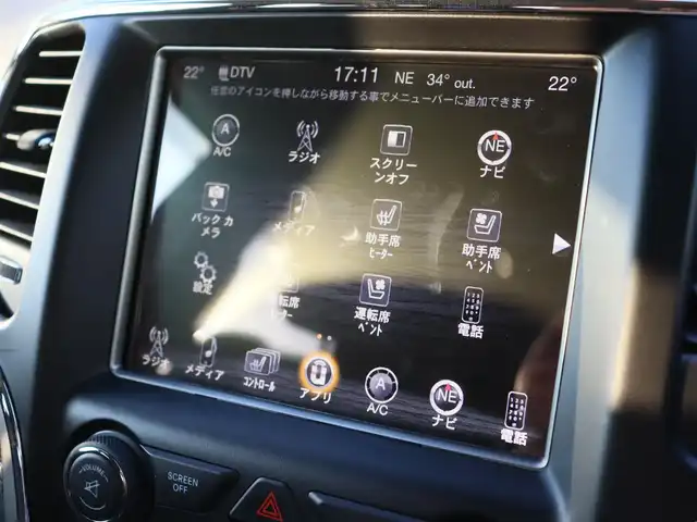 クライスラー・ジープ ジープ グランドチェロキー サミット 宮城県 2018(平30)年 1.2万km ダイヤモンドブラッククリスタル ワンオーナー/純正ナビＴＶ/・フルセグ・ＢＴ・ＵＳＢ・ＡＵＸ・ＳＤ/アダプティブクルーズコントロール/セーフティドライブアシスト/・フロントアクティブブレーキ/・レーンセンス/・ブラインドスポットアシスト/エアサスペンション/パノラマスライディングルーフ/ハーマンカードンサウンド/ステアリングヒーター/ブラックレザーシート/全席シートヒーター/左右エアシート/左右パワーシート/・Ｄ席メモリー機能付き/パワーテールゲート/バックカメラ・フロントカメラ・サイドカメラ/パーキングアシスト/サイドステップ・ルーフレール/パドルシフト/社外ドライブレコーダー前後/純正２０インチＡＷ/ＥＴＣ