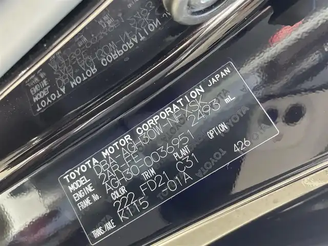 トヨタ ヴェルファイア Z 和歌山県 2015(平27)年 8.3万km バーニングブラッククリスタルシャインガラスフレーク アルパイン10インチナビ/バックカメラ/フルセグTV/BT/CD/DVD/横滑り防止/オートライト/前後コーナーセンサー/フリップダウンモニター/両側パワスラ/ビルトインETC/オートホールド/LEDヘッドライト/フォグランプ/フルオートパワーウィンドウ/ステアリングリモコン