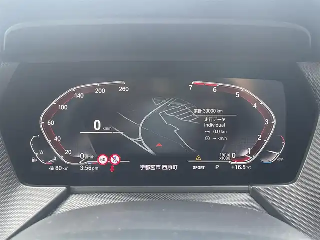 ＢＭＷ １１８ｉ Mスポーツ 栃木県 2020(令2)年 3.9万km 白 コンフォートアクセス/インテリジェントセーフティ/アンビエントライト/ナビ/バックカメラ/ミラーETC/パークディスタンス/レーンキープアシスト/ブラインドスポット/ACC/ワイヤレスチャージ/ドライブレコーダー/パワーテールゲート/LEDヘッドらイト/オートライト/ハーフレザーシート/D席パワーシート