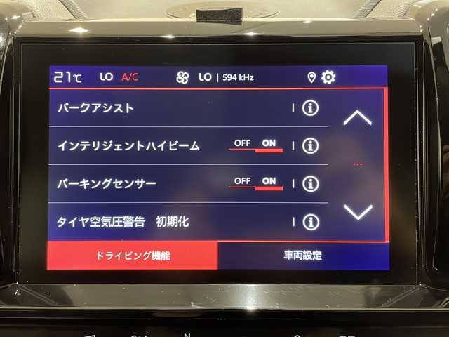 シトロエン シトロエン Ｃ５ エアクロス シャイン 新潟県 2021(令3)年 3.7万km ブランナクレ 8インチタッチスクリーン/・Bluetooth、AM/FM/Apple CarPlay、Android Auto/バックカメラ/アクティブセーフティブレーキ（被害軽減ブレーキ）/アクティブクルーズコントロール（ブレーキサポート付）/ハイウェイドライブアシスト/ （トラフィックジャムアシスト＋レーンポジショニングアシスト）/アクティブブラインドスポットモニター/インテリジェントハイビーム/ハンズフリー電動テールゲート/スマートキー/エンジンスタートボタン/グリップコントロール（ヒルディセントコントロール付）/スマートフォンワイヤレスチャージャー/運転席パワーシート/18インチアロイホイール/ハーフレザーシート/純正フロアマット