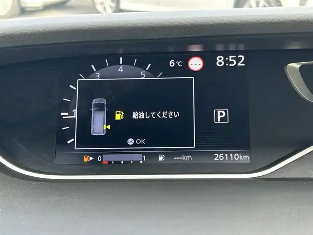 日産 セレナ ハイウェイスター V 福島県 2022(令4)年 2.7万km サンライズオレンジ/ダイヤモンドブラック 純正ナビゲーション/【DVD/SD/HDMI】/アラウンドビューモニター/ドライブレコーダー/ビルトインETC/フリップダウンモニター/プロパイロット/インテリジェントエマージェンシーブレーキ/インテリジェントFCW/インテリジェントBSI/クルーズコントロール/LEDオートライト/LEDフォグランプ/シートバックテーブル/リアドアシェード/社外フロアマット/純正ドアバイザー