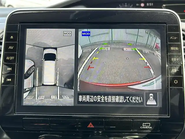 日産 セレナ ハイウェイスター V 福島県 2022(令4)年 2.7万km サンライズオレンジ/ダイヤモンドブラック 純正ナビゲーション/【DVD/SD/HDMI】/アラウンドビューモニター/ドライブレコーダー/ビルトインETC/フリップダウンモニター/プロパイロット/インテリジェントエマージェンシーブレーキ/インテリジェントFCW/インテリジェントBSI/クルーズコントロール/LEDオートライト/LEDフォグランプ/シートバックテーブル/リアドアシェード/社外フロアマット/純正ドアバイザー