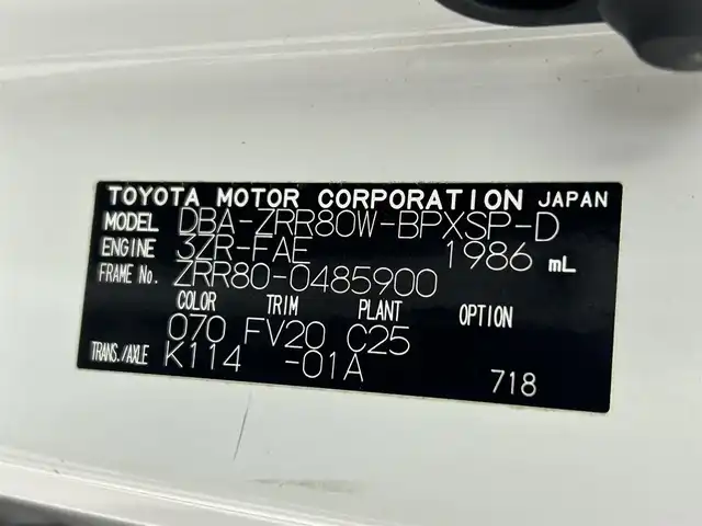 トヨタ ヴォクシー ZS 煌 熊本県 2019(平31)年 6.9万km ホワイトパールクリスタルシャイン アルパインナビEX11Z（ＣＤ・ＤＶＤ・フルセグ・ＢＴ）/アルパインフリップダウンモニター/バックカメラ　/ビルトインＥＴＣ　/両側パワースライドドア　/クルーズコントロール　/プリクラッシュブレーキ　/レーンデェパーチャアラート　/アイドリングストップ/横滑り防止/社外フロアマット/純正16インチAW/オートライト/オートマチックハイビーム/LEDヘッドライト/フォグライト/スマートキー/プッシュスタート
