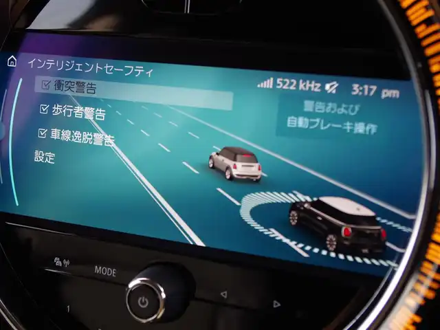 ＭＩＮＩ ミニ クーパー D 埼玉県 2022(令4)年 2.6万km 黒Ⅱ ワンオーナー/ブラックハーフレザー/オートクルーズコントロール/インテリジェントセーフティ/バックカメラ/パークディスタンスコントロール/CarPlay/Bluetooth/シートHI/ETC/横滑り防止装置/アイドリングストップ