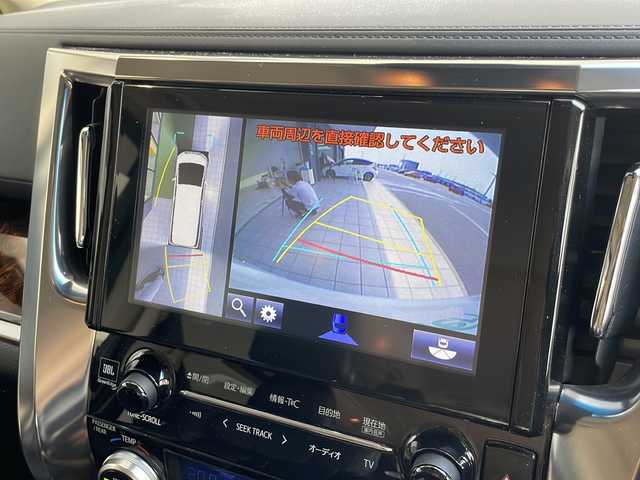 トヨタ アルファード X 愛知県 2018(平30)年 6.6万km ホワイトパールクリスタルシャイン 衝突軽減システム/純正９型SDナビ/全方位カメラ/JBLプレミアムサウンド/両側パワースライドドア/レーダークルーズコントロール/フルセグ/CD/DVD/Bluetooth/バックカメラ/コーナーセンサー/純正アルミホイール/ブラインドスポットモニター/LEDヘッドライト/インテリジェントミラー/リアオートエアコン/ＥＴＣ２．０/オートマチックハイビーム/ステアリングスイッチ/スマートキー/プッシュスタート