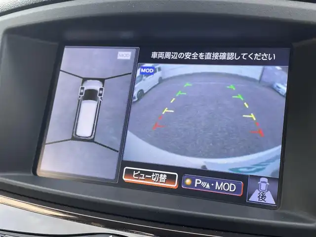 日産 エルグランド 250ハイウェイスター プレミアム 大阪府 2014(平26)年 8.8万km ブリリアントホワイトパール 純正HDDナビ/CD/DVD/フルセグTV/Bluetooth/USB/純正リアエンターテイメントシステム/・後席11インチワイドモニター/・後席リモコン/・ワイヤレスヘッドフォン2個/アラウンドビューモニター/ブラック革シート/パワーシート（前席）/運転席のみメモリー機能付き/シートヒーター（前席）/オットマン/ビルトインETC/両側パワースライドドア/クルーズコントロール/ドライブレコーダー（DRV-340)/AC100V/社外マフラー（柿本）/社外19インチAW/LEDヘッドランプ/フォグランプ/フロントソナー/バックソナー/革巻ステアリング/ステアリングスイッチ/プッシュスタート/スマートキー×２/取扱説明書/保証書