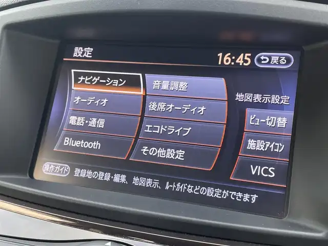 日産 エルグランド 250ハイウェイスター プレミアム 大阪府 2014(平26)年 8.8万km ブリリアントホワイトパール 純正HDDナビ/CD/DVD/フルセグTV/Bluetooth/USB/純正リアエンターテイメントシステム/・後席11インチワイドモニター/・後席リモコン/・ワイヤレスヘッドフォン2個/アラウンドビューモニター/ブラック革シート/パワーシート（前席）/運転席のみメモリー機能付き/シートヒーター（前席）/オットマン/ビルトインETC/両側パワースライドドア/クルーズコントロール/ドライブレコーダー（DRV-340)/AC100V/社外マフラー（柿本）/社外19インチAW/LEDヘッドランプ/フォグランプ/フロントソナー/バックソナー/革巻ステアリング/ステアリングスイッチ/プッシュスタート/スマートキー×２/取扱説明書/保証書