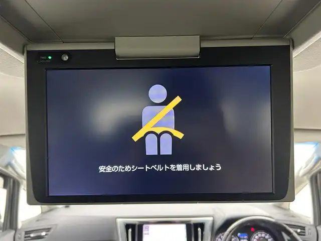 トヨタ アルファード S Cパッケージ 岡山県 2022(令4)年 3.2万km ホワイトパールクリスタルシャイン 純正9インチメモリナビ/（CD/DVD/BT/USB/AppleCarplay/AndroidAuto/フルセグ/テレビキャンセラー）/バックカメラ/純正12.1インチフリップダウンモニター(V12T-R68C)/純正ビルトインETC2.0/100V充電/プリクラッシュセーフティ/クリアランスソナー/レーントレーシングアシスト/リアクロストラフィックアラート/ロードサインアシスト/ブラインドスポットモニター/デジタルインナーミラー/前後ドライブレコーダー/両側パワースライドドア/電動格納ウィンカーミラー/ドアバイザー/ロールサンシェード/LEDヘッドライト/オートマチックハイビーム/フロントフォグランプ/純正18インチアルミホイール/革シート/運転席メモリ付きパワーシート/シートヒーター/シートベンチレーション/パワーバックドア/エンジンスターター