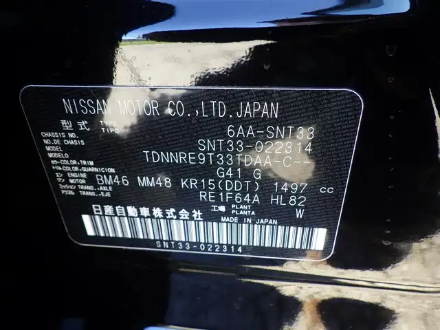 日産 エクストレイル G e－4ORCE 千葉県 2023(令5)年 2.4万km ダイヤモンドブラック エマージェンシーブレーキ/プロパイロット/インテリジェントクルーズコントロール/インテリジェントルームミラー/ヘッドアップディスプレイ/純正コネクトナビ/地デジTV/【Bluetooth接続】/アラウンドビューモニター/ドライブレコーダー（前後撮影）/前席パワーシート/シートヒーター/革巻きステアリング/ステアリングスイッチ/ETC/LEDヘッドライト/フォグライト/ウインカーミラー/コーナーセンサー/純正19インチアルミホイル/サイド/カーテンエアバッグ/インテリジェントキー