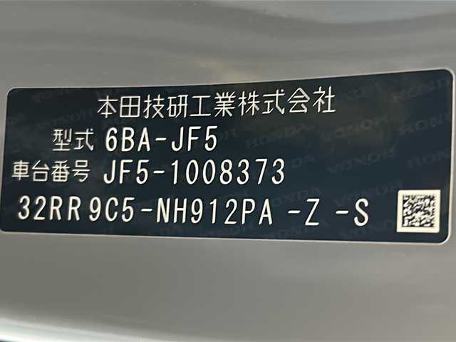 ホンダ Ｎ ＢＯＸ カスタム コーディネートスタイル 岐阜県 2023(令5)年 1.4万km グレー ワンオーナー/純正ナビ/フルセグTV/AM/FM/Bluetooth/バックカメラ/ビルトインETC/アダプティブクルーズコントロール/前後ドラレコ/両側電動スライドドア/シートヒーター(D/N)/プリクラッシュセーフティー/クリアランスソナー/衝突軽減ブレーキ/横滑り防止装置/レーンキープアシスト/路外逸脱抑制機能/Honda Total Care/スマートキー/プッシュスタート/革巻きステアリング