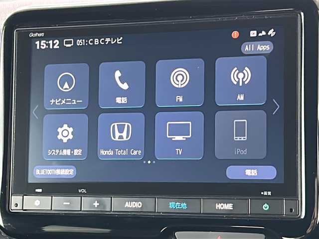 ホンダ Ｎ ＢＯＸ カスタム コーディネートスタイル 岐阜県 2023(令5)年 1.4万km グレー ワンオーナー/純正ナビ/フルセグTV/AM/FM/Bluetooth/バックカメラ/ビルトインETC/アダプティブクルーズコントロール/前後ドラレコ/両側電動スライドドア/シートヒーター(D/N)/プリクラッシュセーフティー/クリアランスソナー/衝突軽減ブレーキ/横滑り防止装置/レーンキープアシスト/路外逸脱抑制機能/Honda Total Care/スマートキー/プッシュスタート/革巻きステアリング