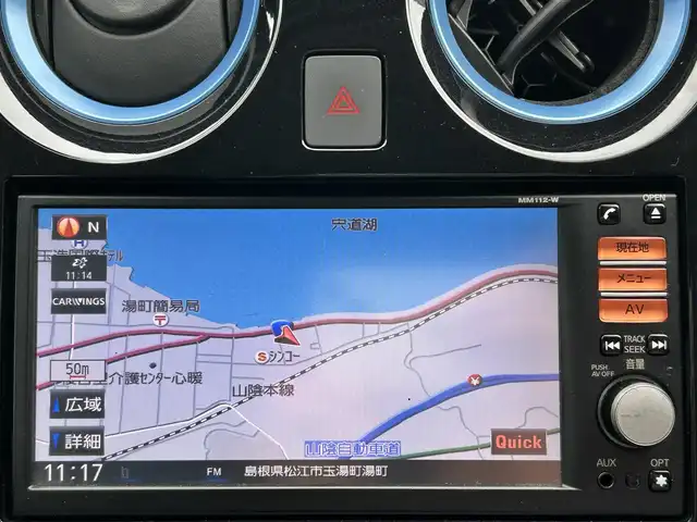 日産 ノート e－パワー X 島根県 2020(令2)年 1.4万km スーパーブラック エマージェンシーブレーキ/純正ナビ/CD/ワンセグTV/アラウンドビューモニター/デジタルインナーミラー/ステアリングスイッチ/ドライブレコーダー/オートライト/オートハイビーム/ETC/スマートキー/スペアキー /プッシュスタート/レーンキープ/取り扱い説明書/保証書