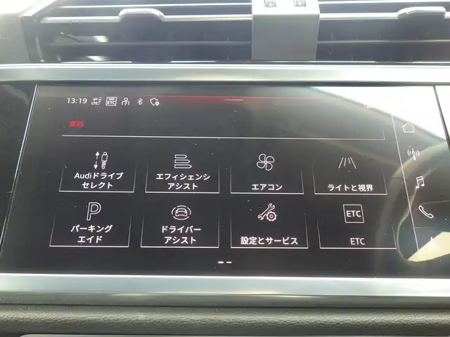 アウディ Ｑ３ 35TFSI アドバンスド 千葉県 2023(令5)年 2.1万km グレイシアホワイトメタリック Audiプレセンス/サイドアシスト/アダプティブドライビングアシスト/パーキングエイド/ワイヤレス充電/パワーバックドア/ブラックレザーシート/前席パワーシート/シートヒーター/純正ナビ/【Bluetooth接続】/360°カメラ/革巻きステアリング/ドライブレコーダー（前後撮影）/ETC（2.0）/LEDヘッドライト/ウインカーミラー/コーナーセンサー/純正17インチアルミホイル/サイド/カーテンエアバッグ/スマートキー/自社名変中